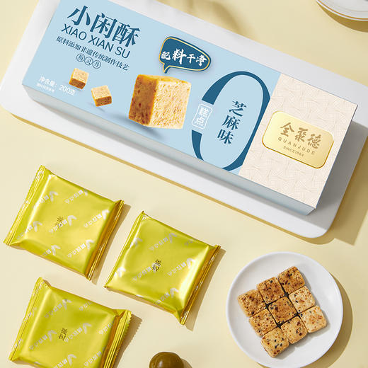 2026款全聚德.零研所包你满意礼箱B 款1208g 商品图5