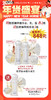 年货盛宴活动（七） 商品缩略图0