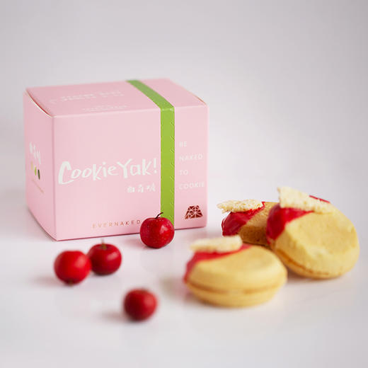 山楂奶皮子味｜冷冻经典版曲奇烧（4枚/盒）（当日达） 商品图3