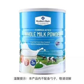 MM-全脂调制乳粉