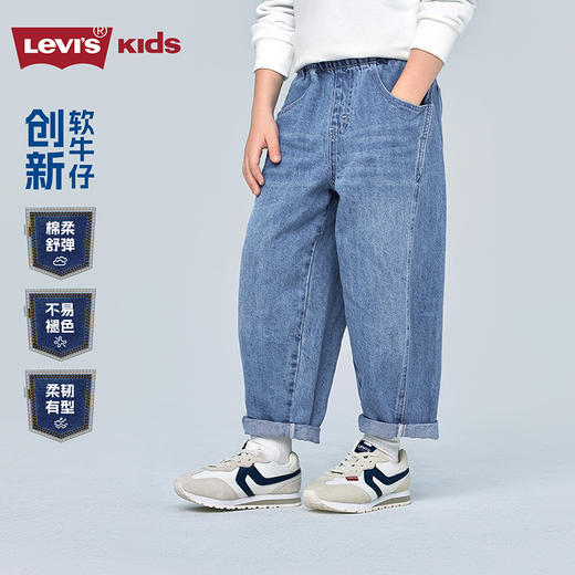 LEVIS 春 大童小童 儿童童装长裤 LVB-PX-R801 商品图2