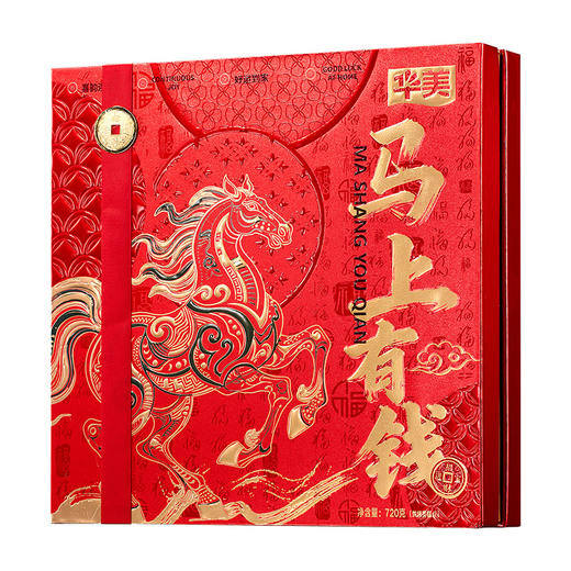 华美马上有钱【礼盒】720g 商品图5