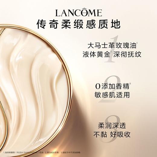 【新年礼盒】兰蔻菁纯眼霜礼盒20ml+5ml*4 商品图4