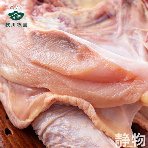 土鸡半只900g（冷冻鸡）｜秋川牧园 商品图3