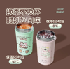 uooha悠哈悠吉托保温杯莓莓奶芙-粉绿 480ml 商品缩略图1