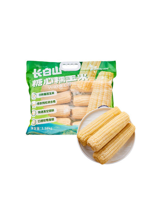 【自提】长白山糖心糯玉米2.58KG 商品图0