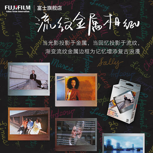 Fujifilm/富士 拍立得 Wide EVO 史努比75周年限定礼盒 数模一体打印机 商品图1