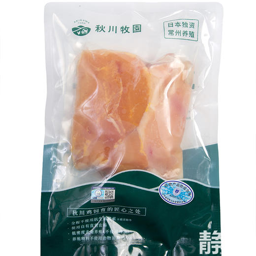 大胸肉500g｜秋川牧园 商品图2