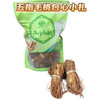 盛泰佳 五指毛桃包心小扎250g/包 新鲜正宗干货 商品缩略图0
