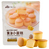 华美黄油小蛋糕*3袋240g*3 商品缩略图0