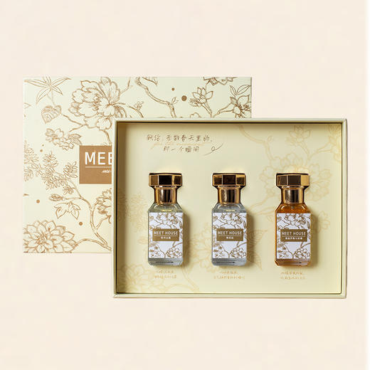 香遇限定甄选香水礼盒10ml*3 商品图1