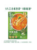 【自提】酱心中和 泰式冬阴功汤风味汤底600g(150g*4) 商品缩略图2