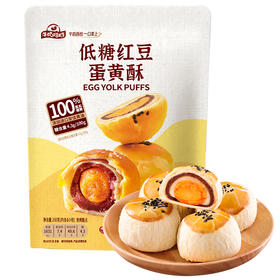 华美低糖红豆蛋黄酥*3袋200g*3