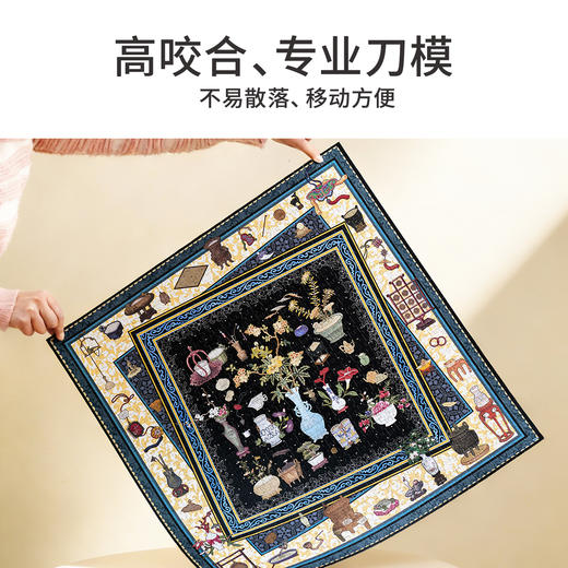 TOi图益-潮玩拼图织梦录系列-博古篇-1024片-分包款 商品图4