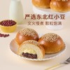 【自提】M 多乐之日  红豆奶油面包540g (6个 ) 商品缩略图1