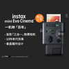 Fujifilm/富士 instax mini Evo Cinema一次成像数模相机新品 商品缩略图3