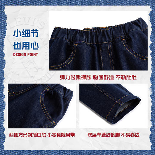 LEVIS 春 大童小童 儿童童装长裤 LVB-PX-R801 商品图10