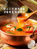 【自提】酱心中和 泰式冬阴功汤风味汤底600g(150g*4) 商品缩略图3
