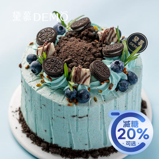 【现货】海蓝奥巧-11cm*8.5cm-4英寸加高+(生日帽蜡烛) 商品图0