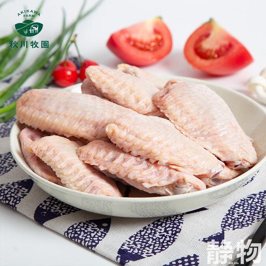 无激抗翅中500g｜秋川牧园 商品图1