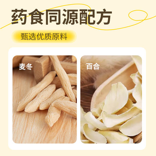 正安优选·慈梨麦冬百合棒棒糖  甜而不腻12颗/盒 商品图4