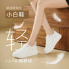 【牛皮革】西村名物2026年春季新款超轻厚底防滑显高舒适百搭小白鞋板鞋T26AM17781 商品缩略图7