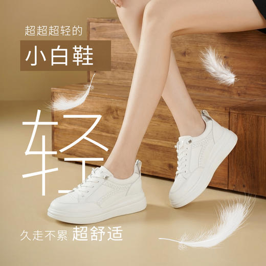 【牛皮革】西村名物2026年春季新款超轻厚底防滑显高舒适百搭小白鞋板鞋T26AM17781 商品图7