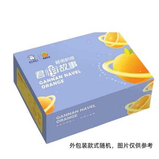 【快递】江西赣州脐橙10斤礼盒装 商品图0