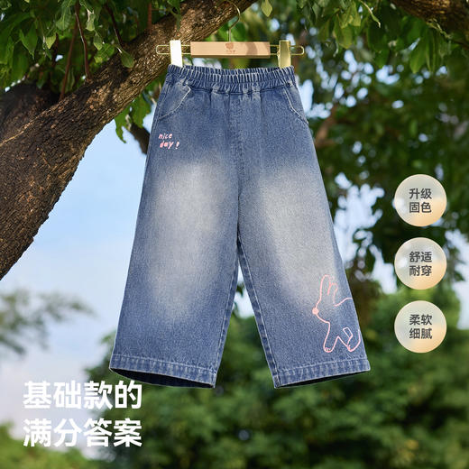 【孕味秒杀专属】贝肽斯儿童牛仔裤2026春秋季装新女宝宝纯棉裤休闲透气柔软长裤 商品图4