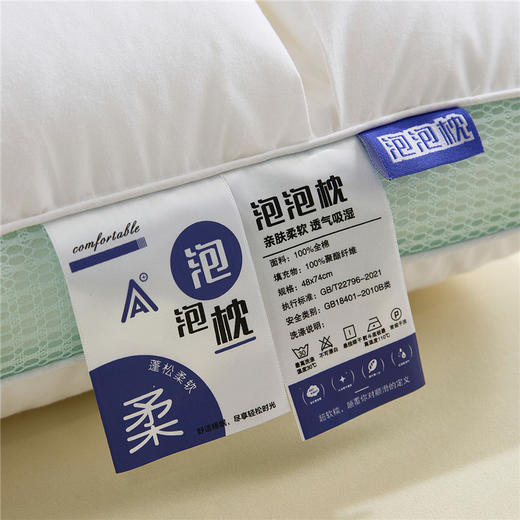 自然醒全棉立体绿泡泡枕XK 商品图10