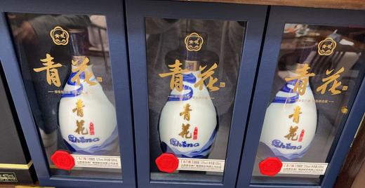 青花红标大美名门版500ML/53°BN 商品图1