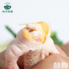鸡爪500g｜秋川牧园 商品缩略图1