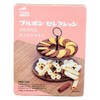 波路梦精选糕点饼干礼盒 454g/盒 商品缩略图1