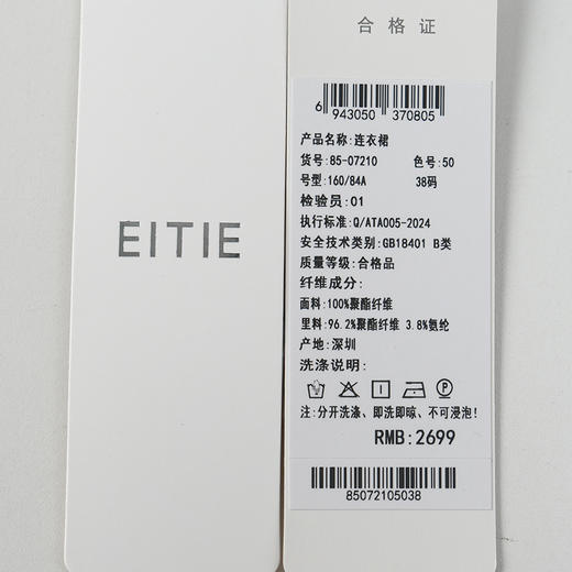EITIE爱特爱法式优雅复古紫色印花褶皱收腰连衣裙2026春季新款8507210 商品图7
