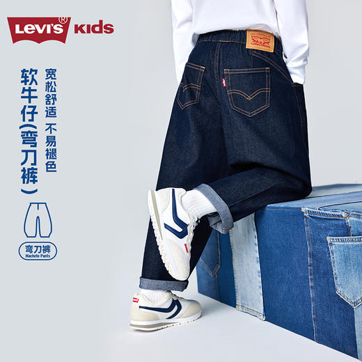 LEVIS 春 大童小童 儿童童装长裤 LVB-PX-R801 商品图11