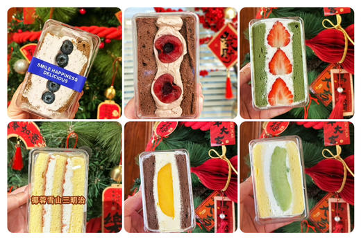 特调奶油，水果三明治 商品图0