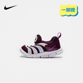 Nike Dynamo Free (TD) 婴童运动童鞋 343938