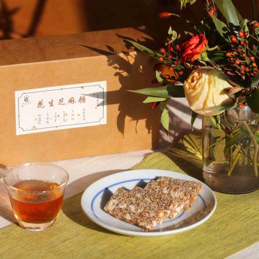 花生芝麻糖 200g 商品图1