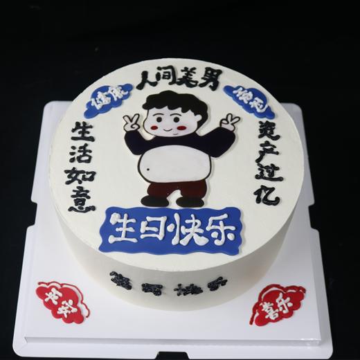 人间美男kc289 商品图0