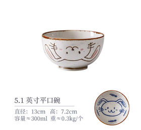 日本进口儿童餐具温馨兔5.1英寸碗