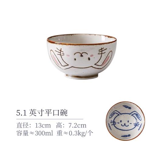 日本进口儿童餐具温馨兔5.1英寸碗 商品图0