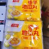 香芋地瓜丸2袋 商品缩略图0