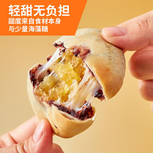 银耳山药八珍饼无加蔗糖中老年人营养健康饱腹糕点小吃桑葚紫米饼 商品图2