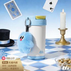 uooha悠哈乐活双饮咖啡杯雪山冰柠-白蓝 490ml