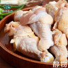 翅根500g｜秋川牧园 商品缩略图6