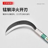 【仅限自提】立锦 锰钢铁柄农用镰刀 小月芽镰刀 割草割稻 长约45.5cm 商品缩略图1