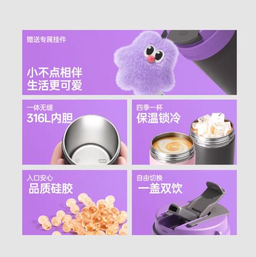 uooha悠哈乐活双饮咖啡杯雪山冰柠-白蓝 490ml 商品图3