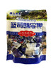 408g梅上头条蓝莓味李子 商品缩略图0