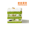 PRIME CAKE 酸奶牛油果（低糖）5英寸奶酱蛋糕 商品缩略图3