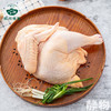 土鸡半只900g（冷冻鸡）｜秋川牧园 商品缩略图5